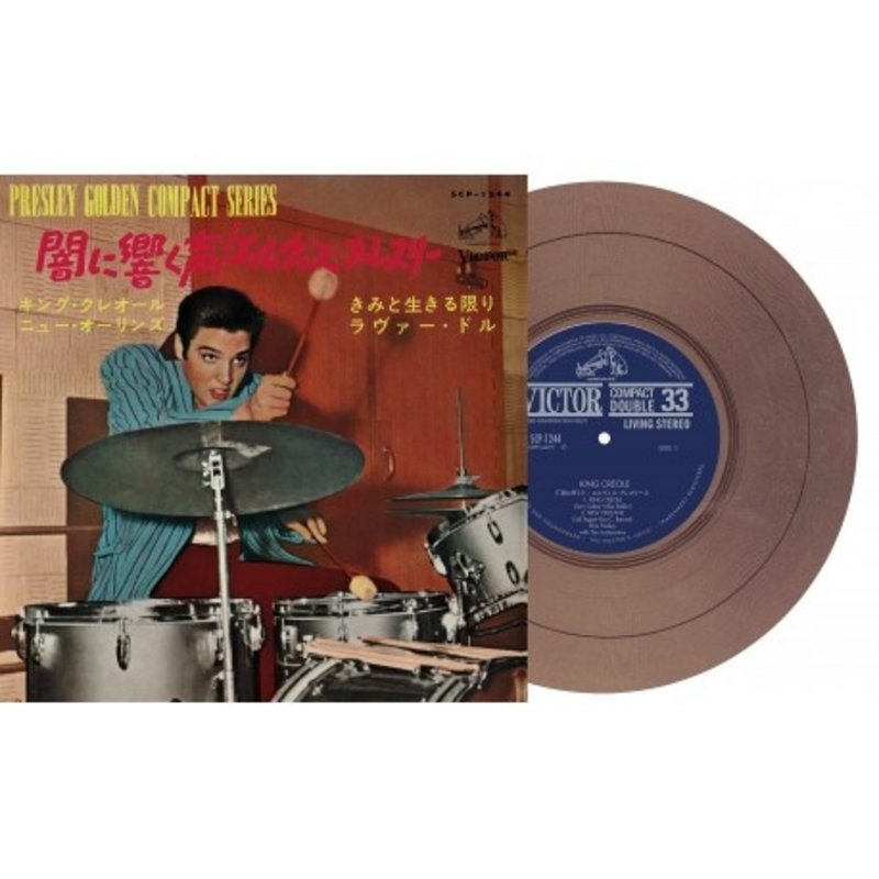 Elvis Presley King Creole Japan Edition Re-Issue Brown Opaque Vinyl EP