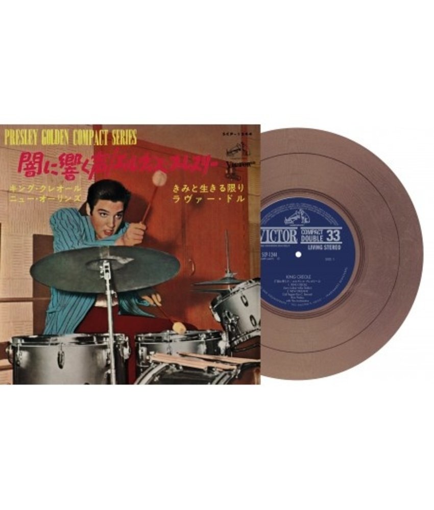 Elvis Presley King Creole Japan Edition Re-Issue Brown Opaque Vinyl EP