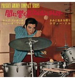 Elvis Presley King Creole Japan Edition Re-Issue Yellow Translucent Vinyl EP