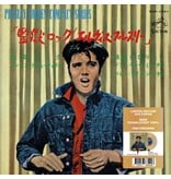 Elvis Presley Jailhouse Rock Japan Edition Re-Issue Beer Translucent Vinyl EP