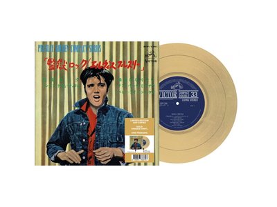 Elvis Presley Jailhouse Rock Japan Edition Re-Issue Gold Opaque Vinyl EP