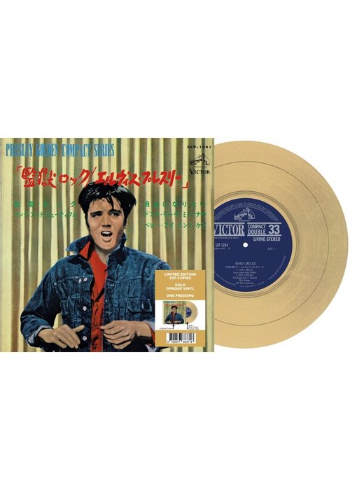 Elvis Presley Jailhouse Rock Japan Edition Re-Issue Gold Opaque Vinyl EP