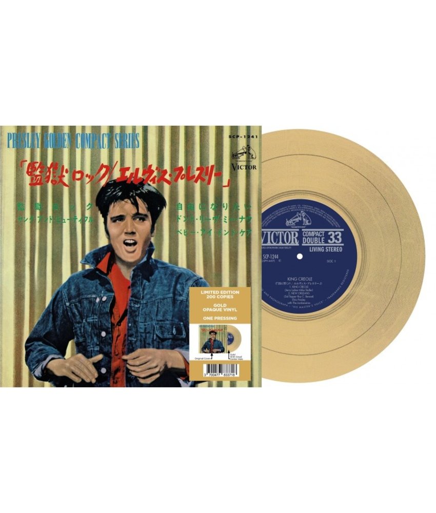 Elvis Presley Jailhouse Rock Japan Edition Re-Issue Gold Opaque Vinyl EP