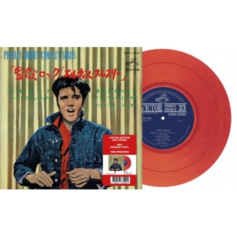 Elvis Presley Jailhouse Rock Japan Edition Re-Issue Red Opaque Vinyl EP