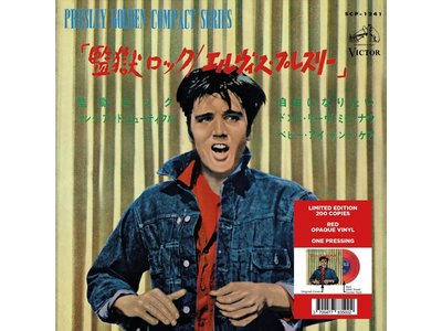 Elvis Presley Jailhouse Rock Japan Edition Re-Issue Red Opaque Vinyl EP