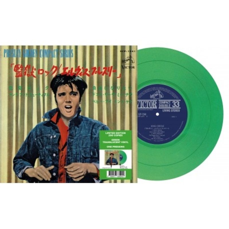 Elvis Presley Jailhouse Rock Japan Edition Re-Issue Green Translucent Vinyl EP