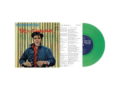 Elvis Presley Jailhouse Rock Japan Edition Re-Issue Green Translucent Vinyl EP