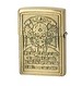 Petrol Lighter Kantai Skull