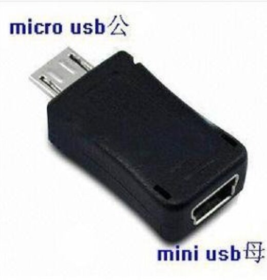 Adapter Micro USB To Mini USB