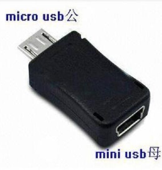 Adapter Mikro-USB Zum Mini-USB