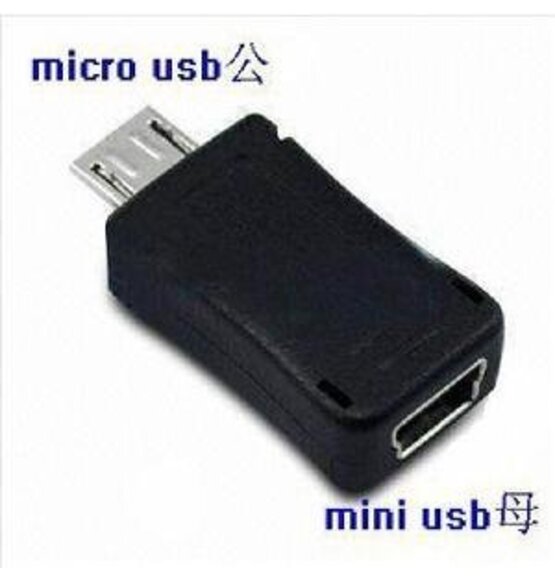 Adapter Micro USB To Mini USB