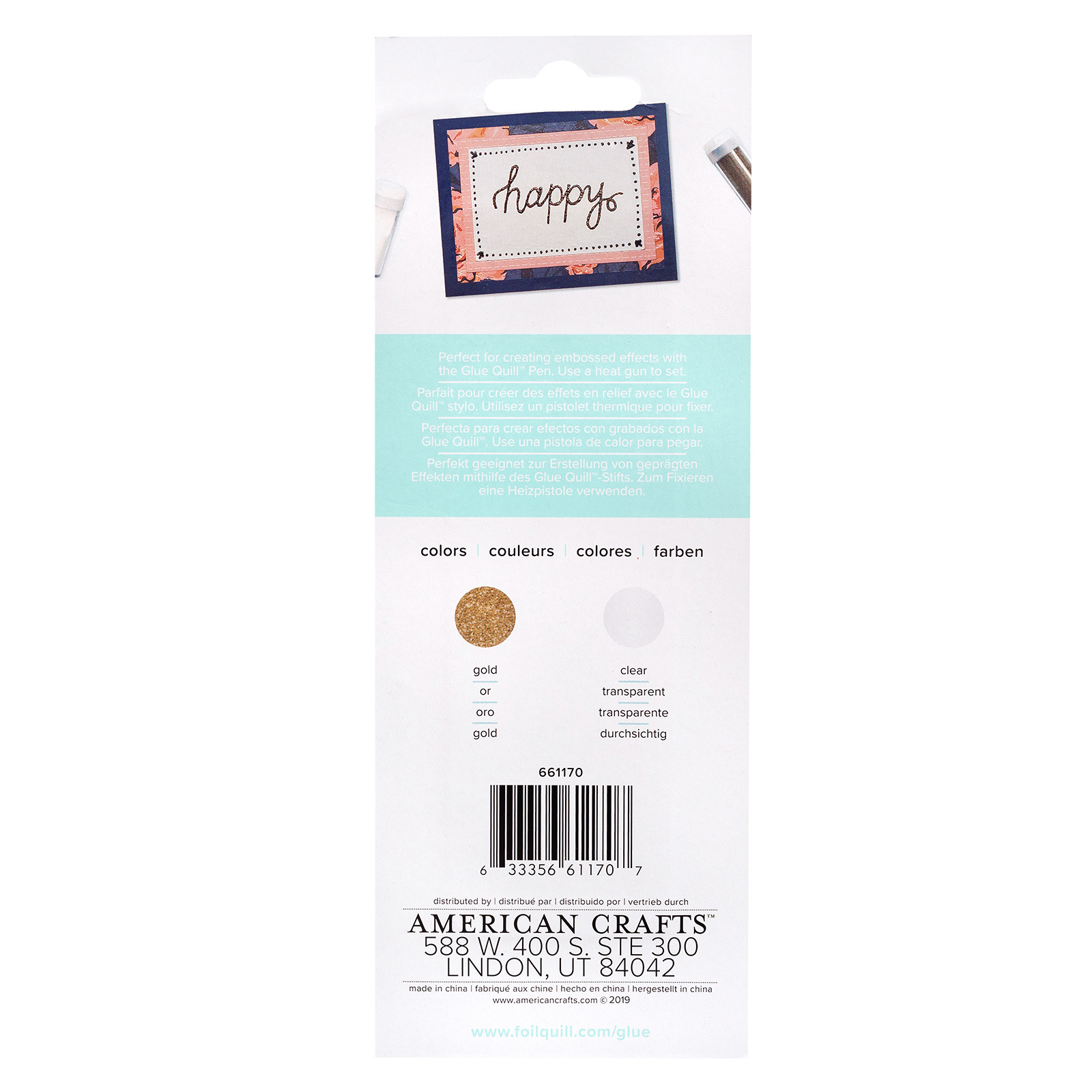 Glue Quill Embossing Powder (2 pk)