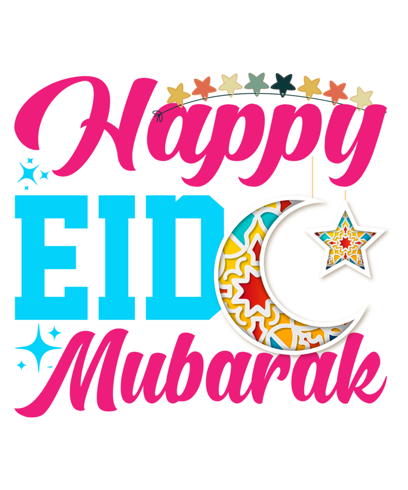 DTF  "Eid Mubarak Design 34" DTF  "Eid Mubarak Design 34"