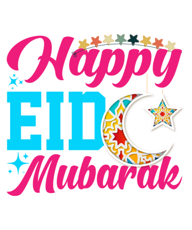 DTF  "Eid Mubarak Design 34" DTF  "Eid Mubarak Design 34"