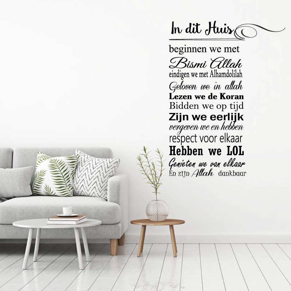 Muursticker In dit huis Bismi allah