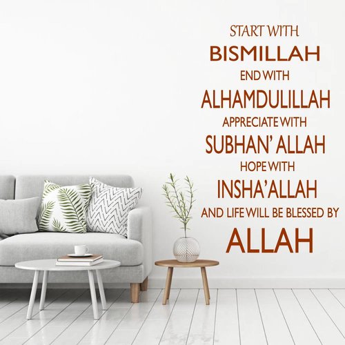 Muursticker Bismillah Alhamdulillah Muursticker Bismillah Alhamdulillah