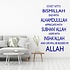 Muursticker Bismillah Alhamdulillah Muursticker Bismillah Alhamdulillah
