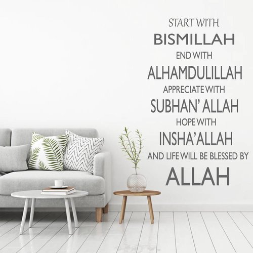 Muursticker Bismillah Alhamdulillah Muursticker Bismillah Alhamdulillah