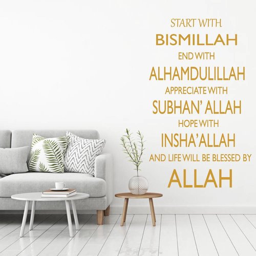 Muursticker Bismillah Alhamdulillah Muursticker Bismillah Alhamdulillah