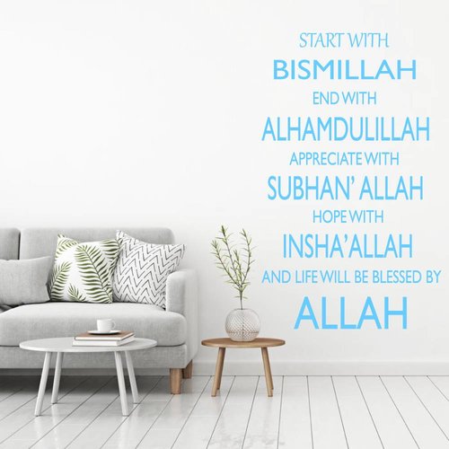 Muursticker Bismillah Alhamdulillah Muursticker Bismillah Alhamdulillah