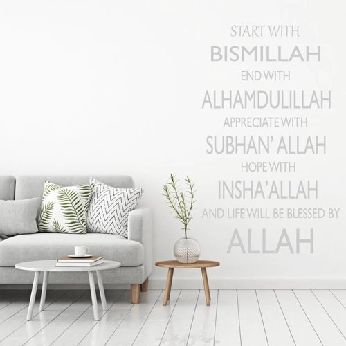 Muursticker Bismillah Alhamdulillah Muursticker Bismillah Alhamdulillah