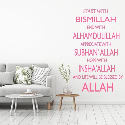 Muursticker Bismillah Alhamdulillah Muursticker Bismillah Alhamdulillah