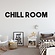 Muursticker Chill room