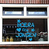 Raam sticker Hoera een Jongen Raam sticker Hoera een Jongen