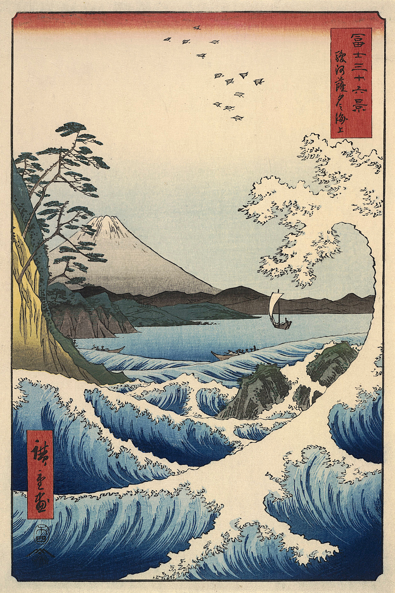 Poster - The Sea at Satta, 1859 Utagawa Hiroshige, Premium kwaliteit, wanddecoratie afbeelding