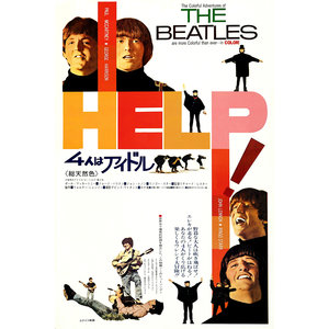 Karo-art Poster - Help! 1965 Beatles - Originele Filmposter voor de Japanse première van de film, Premium Print, Professioneel Fotopapier Karo-art Poster - Help! 1965 Beatles - Originele Filmposter voor de Japanse première van de film, Premium Print, Professioneel Fotopapier