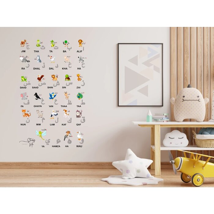 StickyMe Muursticker - Arabische Letters
