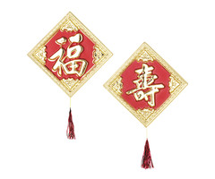 bladerdeeg Ontslag ondersteuning Mooie Chinese versiering voor het aankleden van het feest -  e-Carnavalskleding