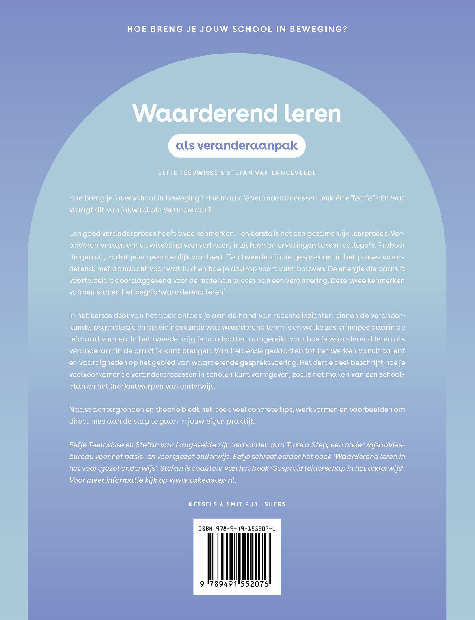 Waarderend Leren als veranderaanpak