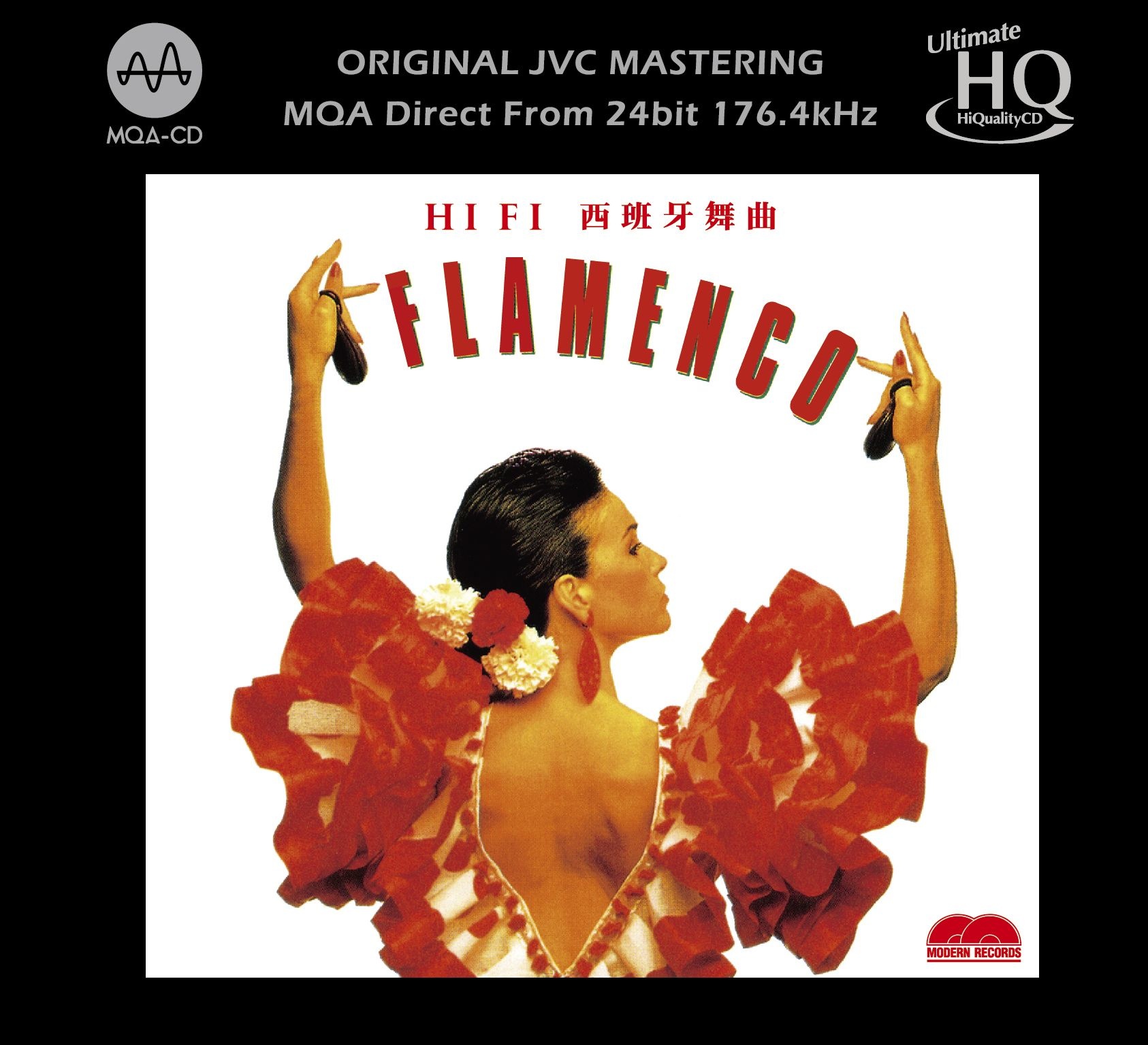 Hi-Fi Flamenco - UHQCD - Hi-Stands Webshop!