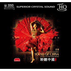 ZHAO CONG - SOUND OF CHINA - UHQCD