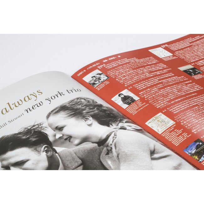 Venus 30th Anniversary - 9 LP Boxset