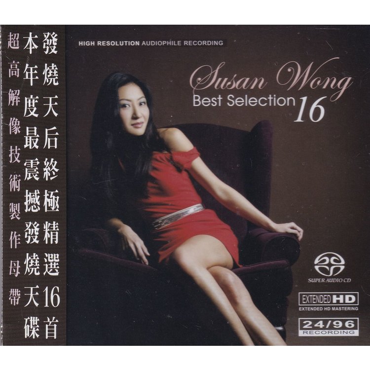 SUSAN WONG - BEST SELECTION 16