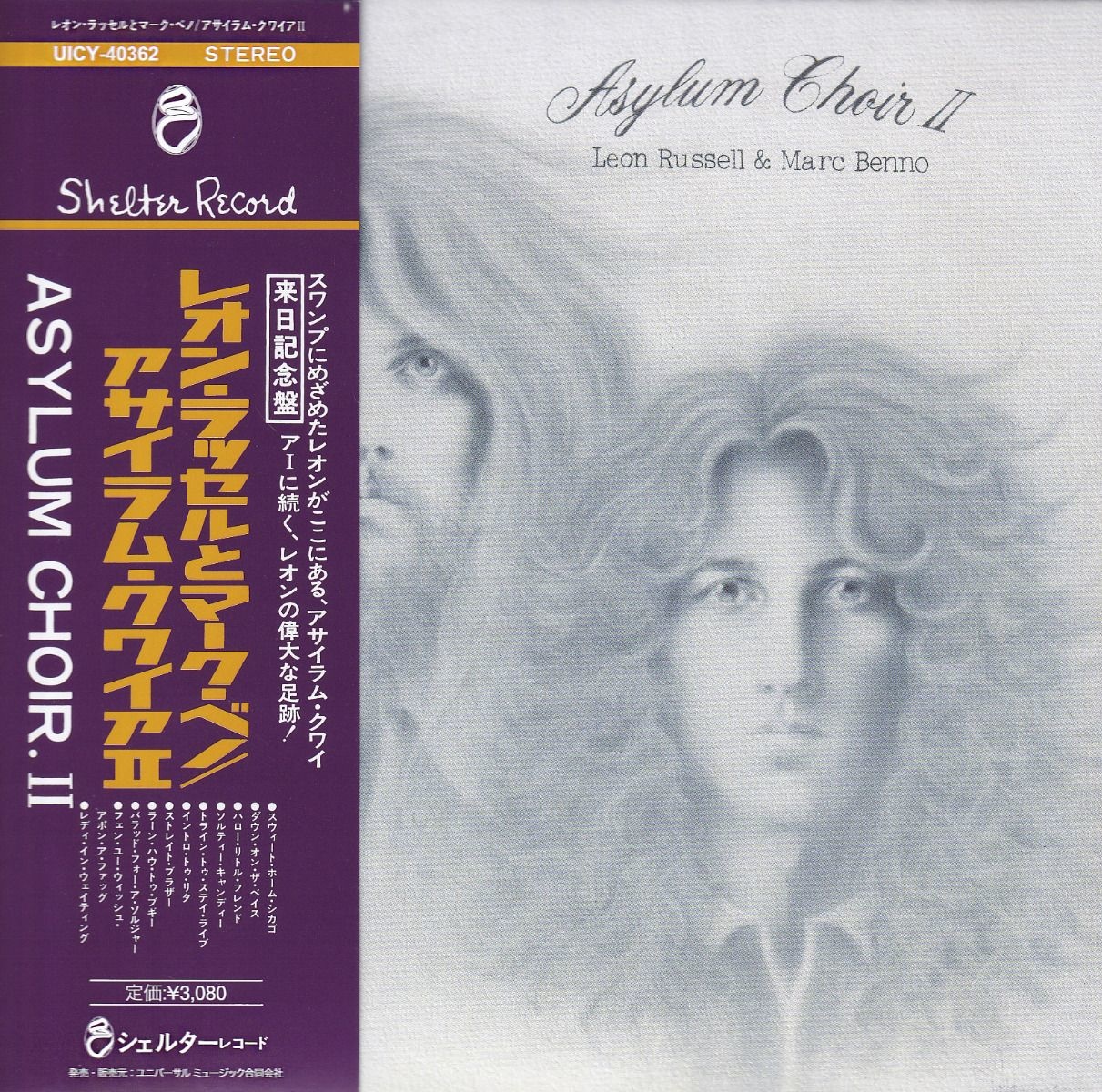 Leon Russell & Marc Benno - Asylum Choir 2 - UHQCD - Hi-Stands Webshop!