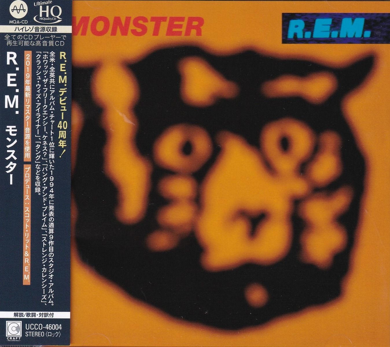 R.E.M. - Monster - UHQCD - Hi-Stands Webshop!