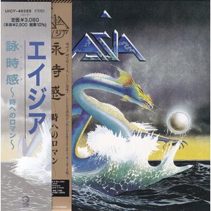 ASIA – ASIA - UHQCD