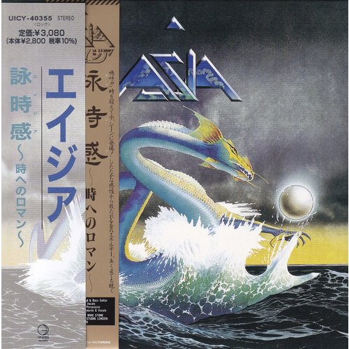 ASIA – ASIA ASIA – ASIA