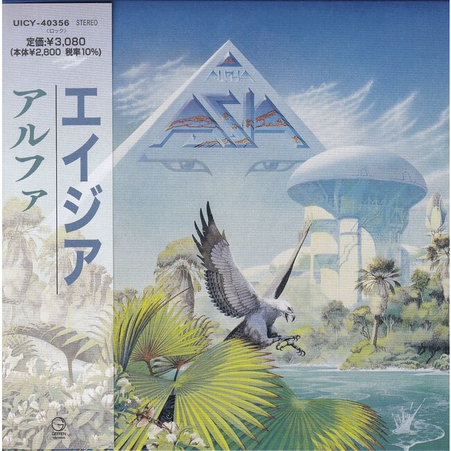 Asia - Alpha - UHQCD