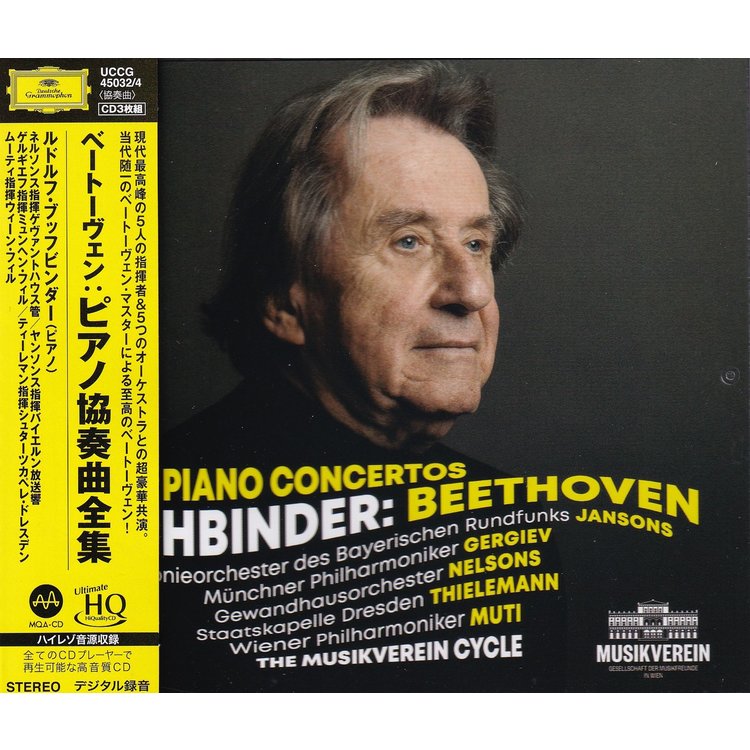 BUCHBINDER – BEETHOVEN: PIANO CONCERTOS - UHQCD