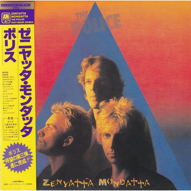 The Police - Zenyatta Mondatta - UHQCD