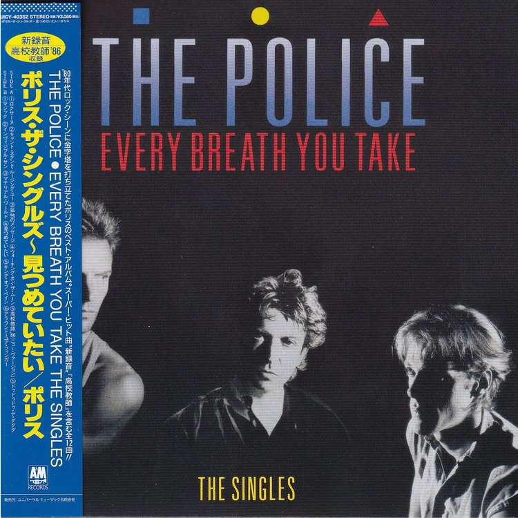 THE POLICE – EVERY BREATH YOU TAKE: THE SINGLES - UHQCD