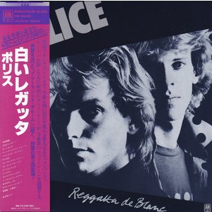 THE POLICE – REGATTA DE BLANC - UHQCD