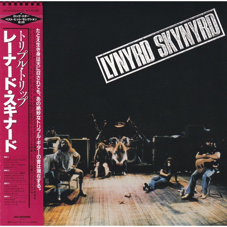 LYNYRD SKYNYRD – TRIPLE TRIP - UHQCD