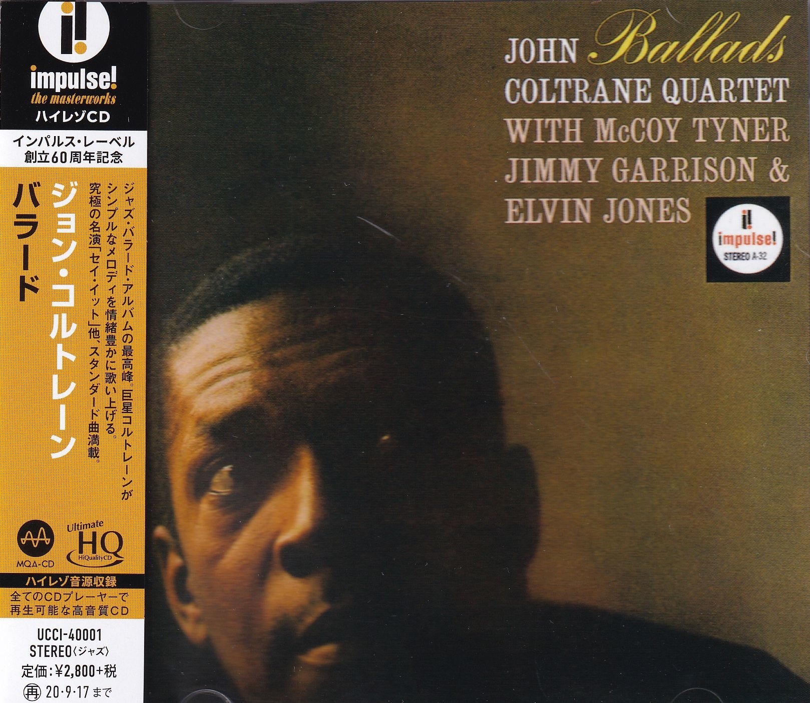 US.盤] JOHN COLTRANE QUARTET :Ballads - レコード