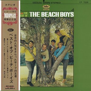 THE BEACH BOYS – THE BEST OF THE BEACH BOYS - UHQCD