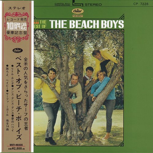 THE BEACH BOYS – THE BEST OF THE BEACH BOYS